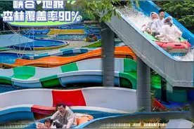 本周末！勇闯木兰胜天森林水王国！图片