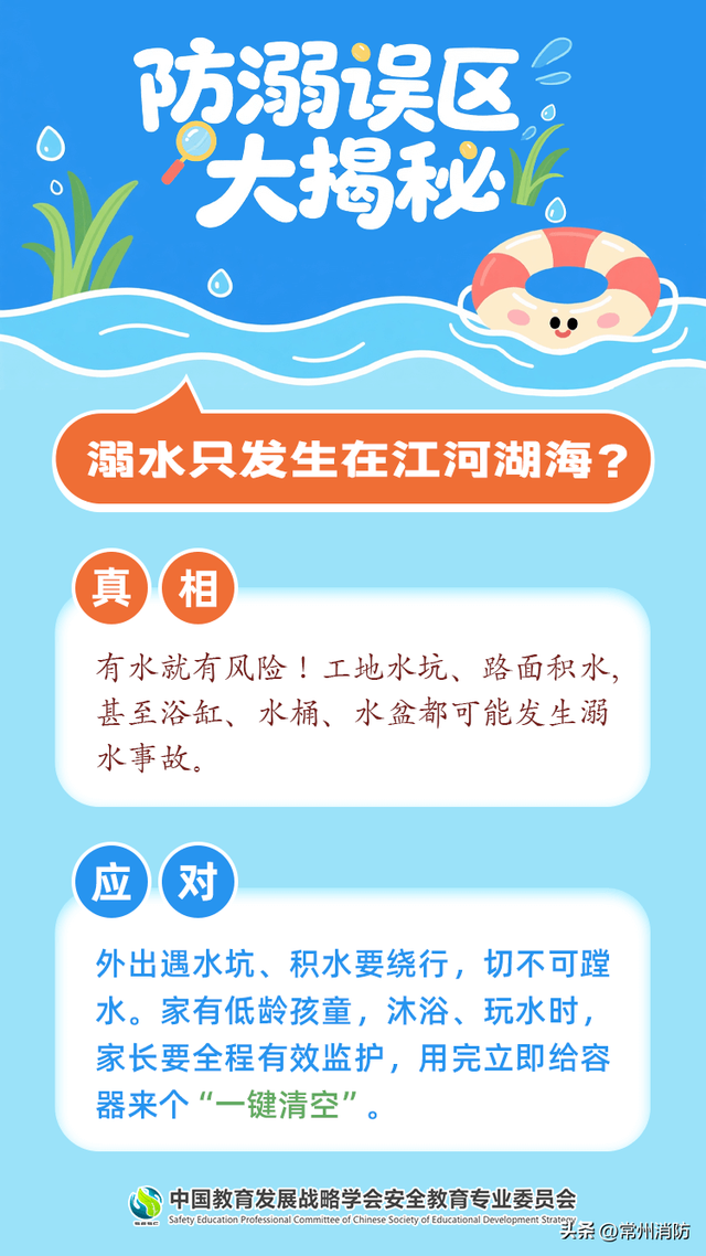 太危险！一网红景点致5人遇难