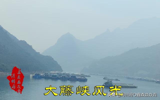 桂平人文：比伟人游击战十六字诀提出还早几百年的藤峡十六字民谣