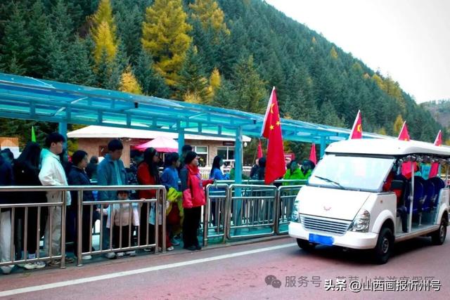 宁武芦芽山旅游度假区：国庆假期人气爆棚 红色氛围与秋日风光引客来