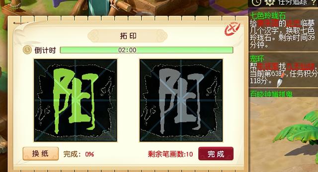 梦幻西游七色玲珑石玩法全解析：单开散人必刷的日常“宝藏任务”