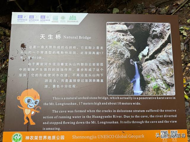 北京自驾长江三峡、神农架之旅（6）