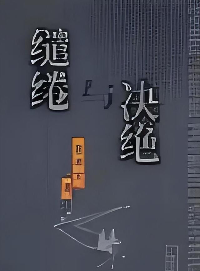 他们居然是夫妻，因戏生情恩爱41年，出演《生万物》终于红了！