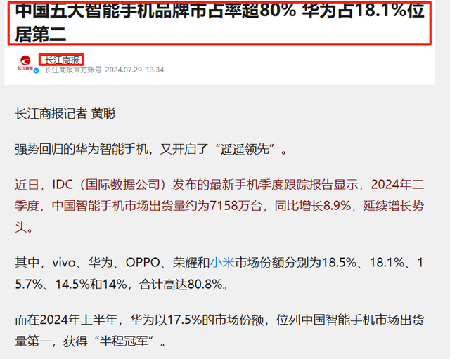 最新出炉！2025民营企业500强排名，小米16华为第4，第1雷打不动