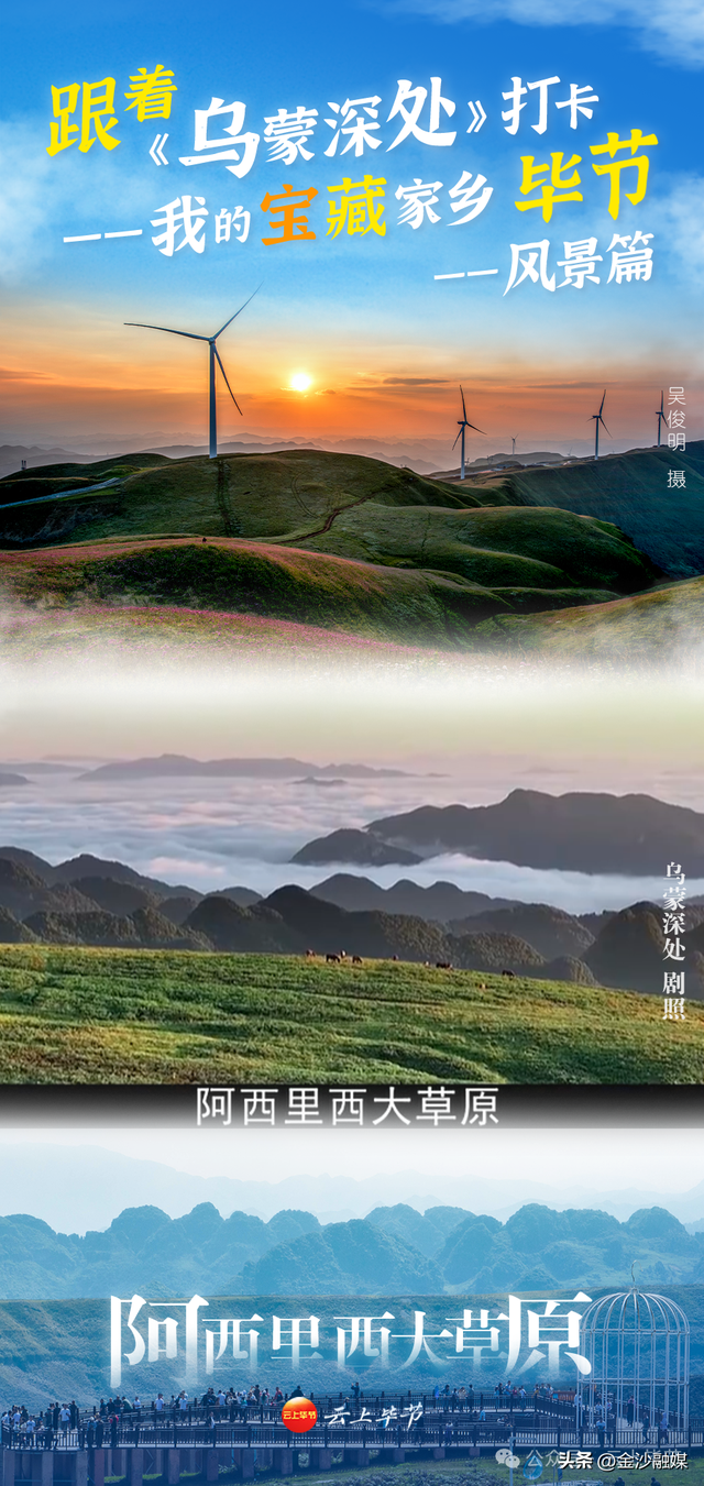 冲！冲！冲！冲！冲！