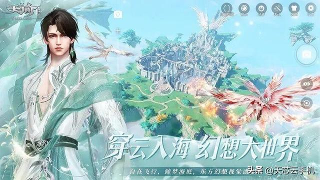 天谕手游新手别慌！用天芯云手机，告别卡顿延迟，畅快高帧探索