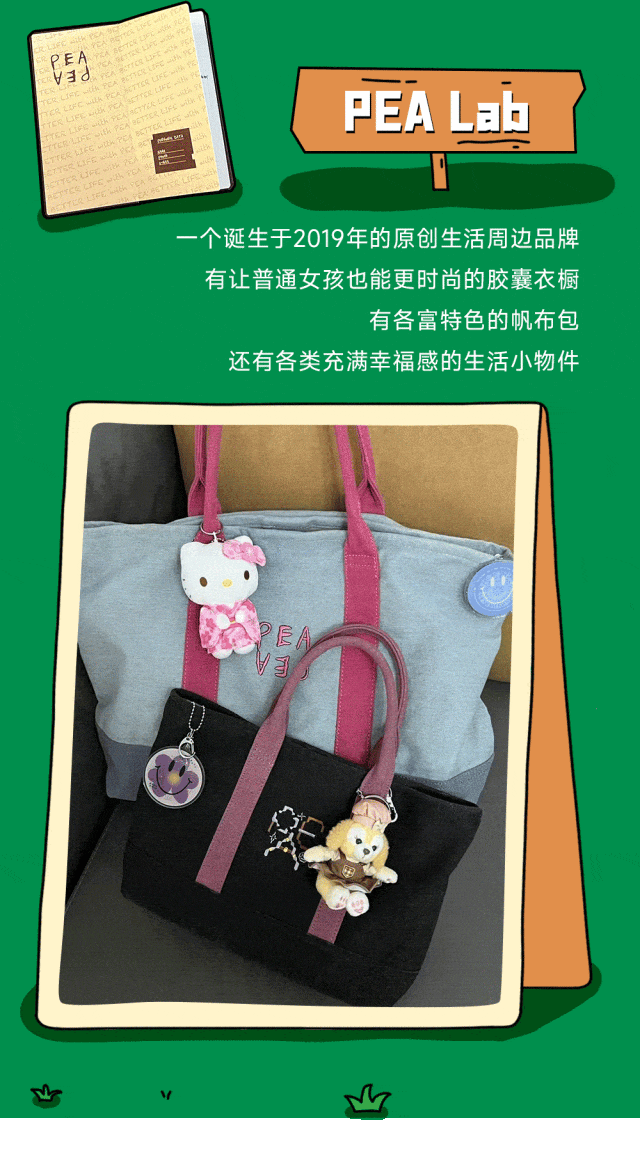 约吗？大学路市集惊喜上新~