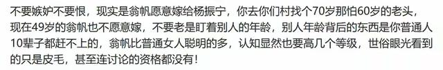 翁帆与杨振宁大儿子合照曝光，文质彬彬气质儒雅，比继母大20多岁