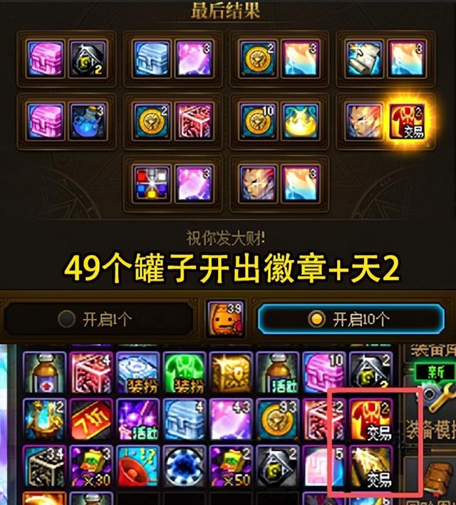 DNF：16号猪猪侠版本现状！天2吓人、欧皇横行、记录室未砍引热议