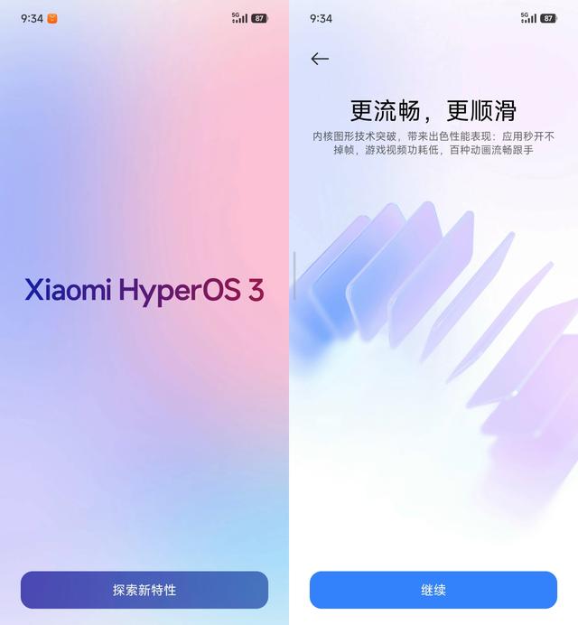 小米澎湃OS 3 突然推送升级，让全体米粉兴奋炸了！