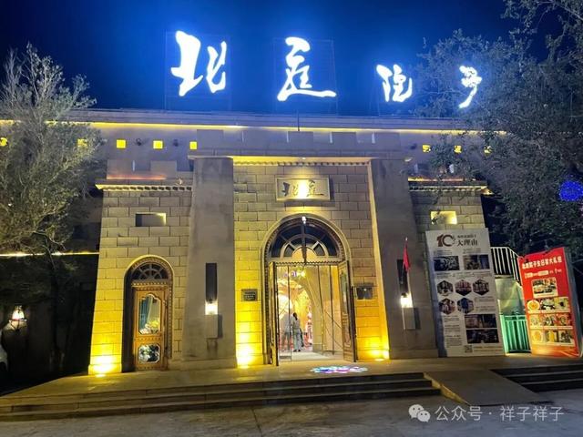 新疆游记（2）：克拉玛依魔鬼城