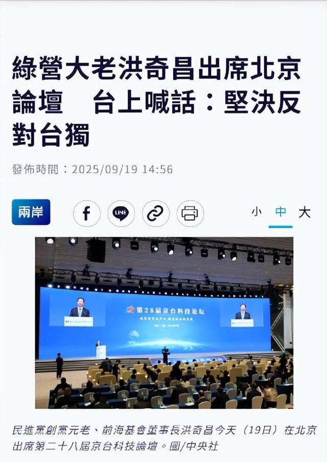 民进党元老抵京，引发高度关注，国民党不甘示弱，蒋万安即将访陆
