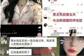 越闹越大！谭竹“私生活”被扒，四处陪睡！网友，这是蛊惑诈骗！图片