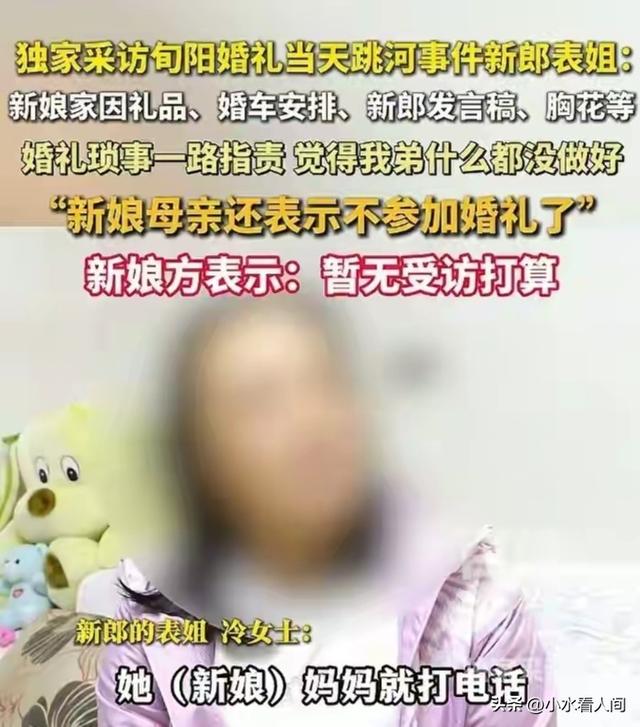 湖南一对新人婚礼前双双坠亡，堂姐曝内情，有三家早餐店、开奔驰