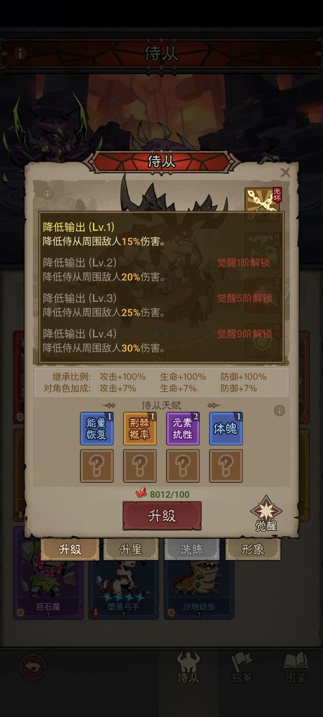 英雄没有闪萌新前期快速提升攻略