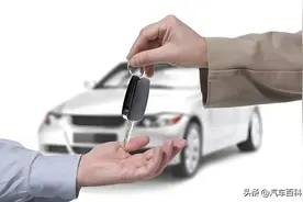 换了2台车我悟了：宁可多花点钱，汽车也要坚持4不买图片