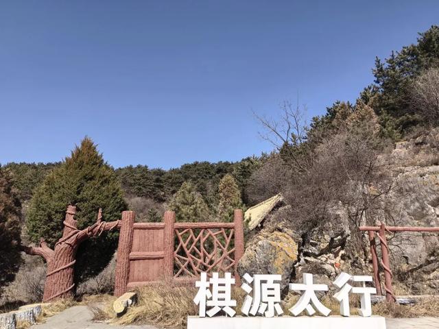 《扯不断，理不乱：山西陵川棋子山和河南鹤壁