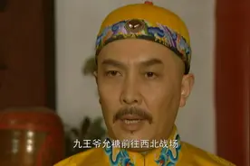 看懂雍正为何派老九允禟上战场，才明白年羹尧杀田文镜手下的真相图片