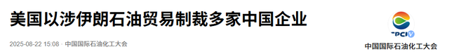 中国不买美国大豆，沉默11天后，特朗普报复来了，对华发起新制裁