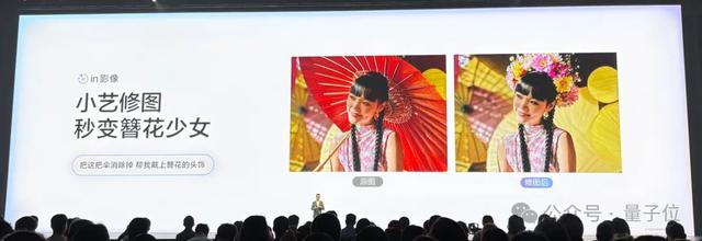 易烊千玺的华为绿手机,真的AI了