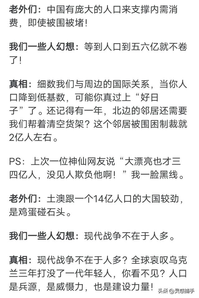 为什么国家突然开始发生育补贴了？网友的分享让人大开眼界!