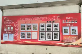 浑南区浑河站东街道糖厂子社区：党建引领小区治理“红黑榜” 以“榜”塑人心 以德促善治图片