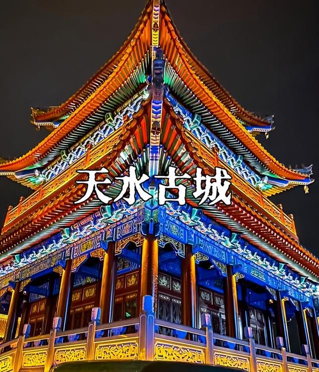 我是铜川人，去了宝鸡和天水，实话实说：这俩陕甘邻城差异真不小