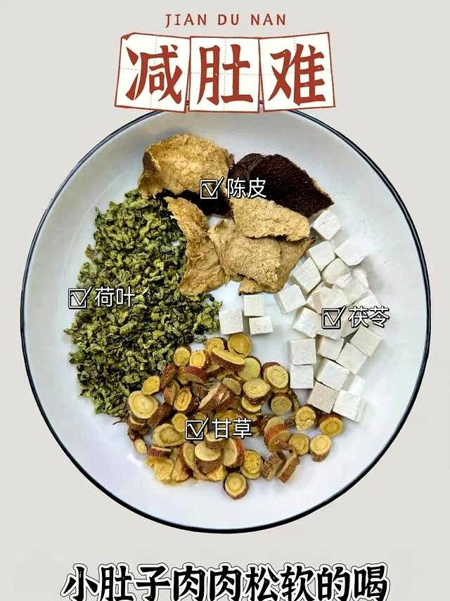 秋冬减肥不用饿！4杯“排废茶”从虚胖瘦到90斤，喝着超轻松