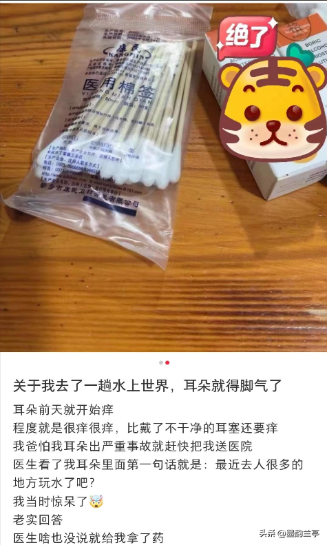 比厕所还脏，比砒霜毒！暑假“遛娃”圣地，居然藏着妇科病危机？