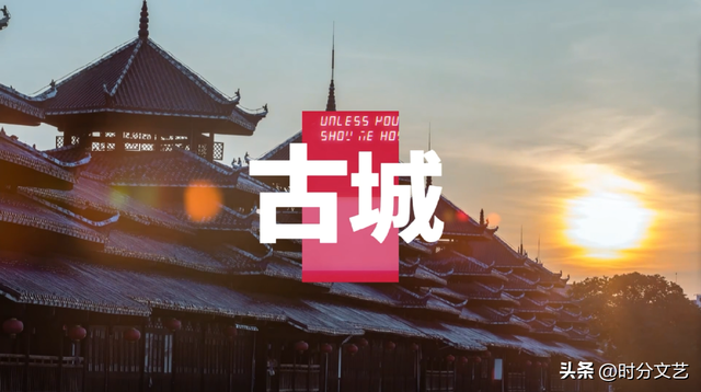 这个周末，反向旅行去怀化，听一场明星演唱会！