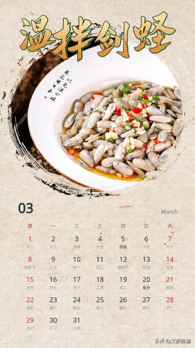 霞浦12月追鲜指南：限定海味登场，每口都是鲜魂~