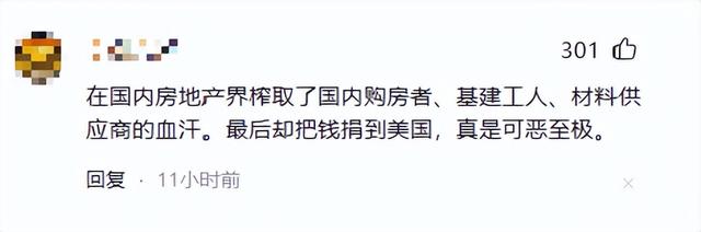 善恶终有报：疫情时对中国一毛不拔，却大方捐美国6亿，如今咋样