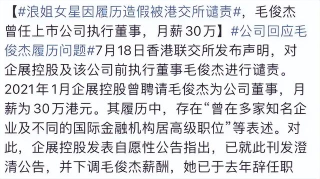 长得千娇百媚，奈何有个糙汉名，这5位被名字拖累的女星，太可惜​