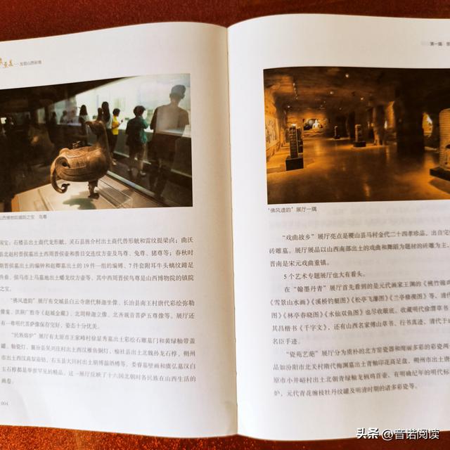 至真至美——发现山西秘境，咱也来一场说走就走的旅行可好？