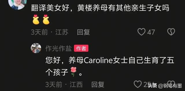 明天离开北京，黄楼跟养父母吃铜锅，筷子用的很好，翻译发文告别