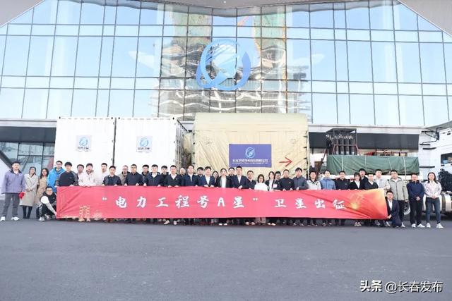 长光卫星研发“电力工程号A星”今日出征