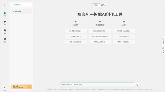 AI写论文必备！11款AI论文生成工具，高效完成期刊论文创作！