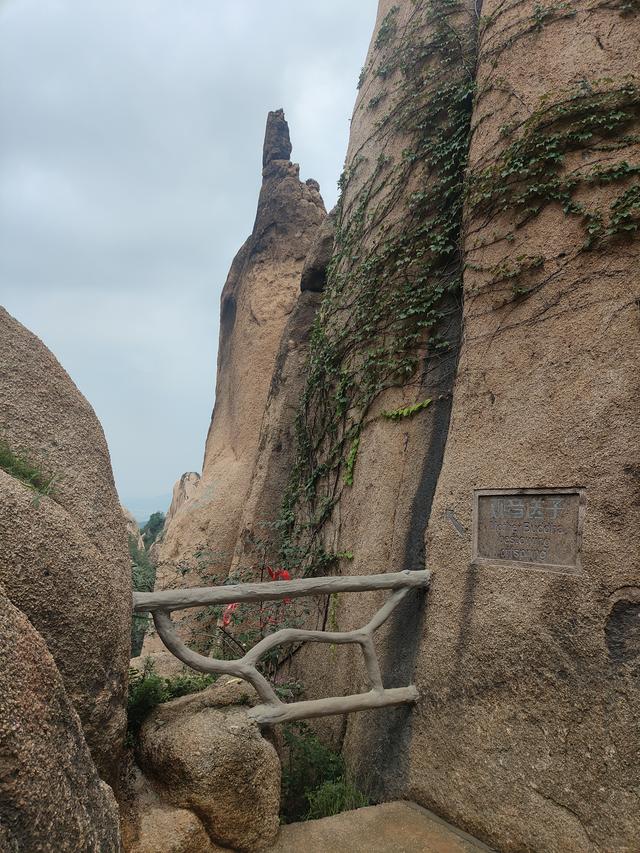 我在嵖岈山等你（2）