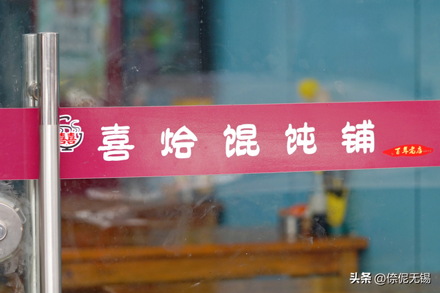 没有一个无锡人，可以瘦着走出这里！