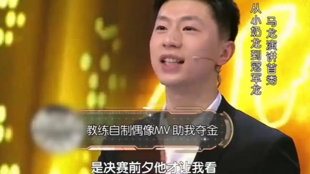 国乒教练组大换血，前国手曝光制度，王皓重新回京，总教练有变动