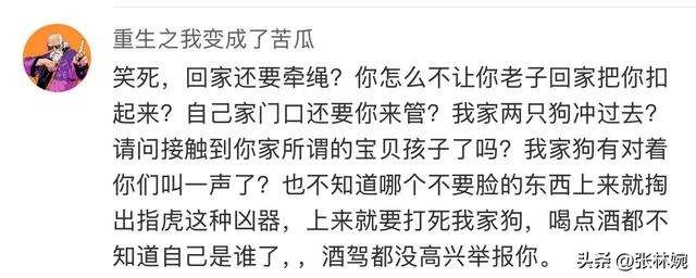 丹阳车库杜宾犬后续！报警却被要求删除视频，狗主人硬刚网友！