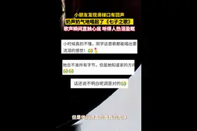 小朋友奶声奶气地唱起了《七子之歌》，歌声瞬间直触心底图片