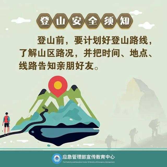 野路子要不得！烟台一女子独自探险被困