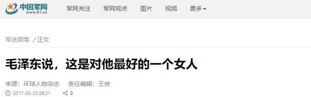 1979年，李敏为母亲贺子珍申请北京住房，却遭批评，公公给她撑腰
