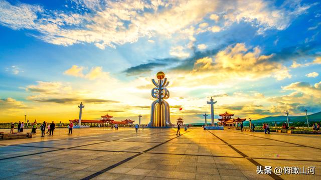 三驻东极 定格华夏第一缕晨光的1分10秒（东北内蒙之旅）