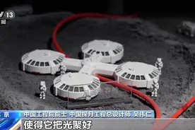 预计2028年发射，验证在月球上盖房子图片