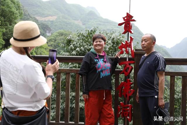 悦·遵义｜绥阳各大景区放大招，多元体验引客来！