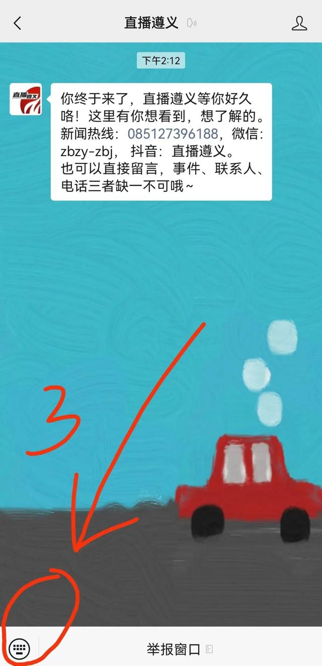 遵义人，快来“接福”啦！乌江寨门票送送送！