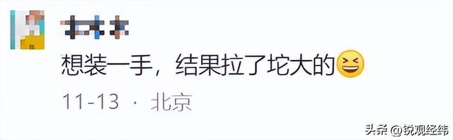 路虎当年封神，奇瑞如今翻车，车企测试变表演