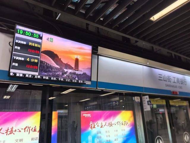 文化“上”车 历史“进”站 牛首山元素激活南京“城市记忆体”